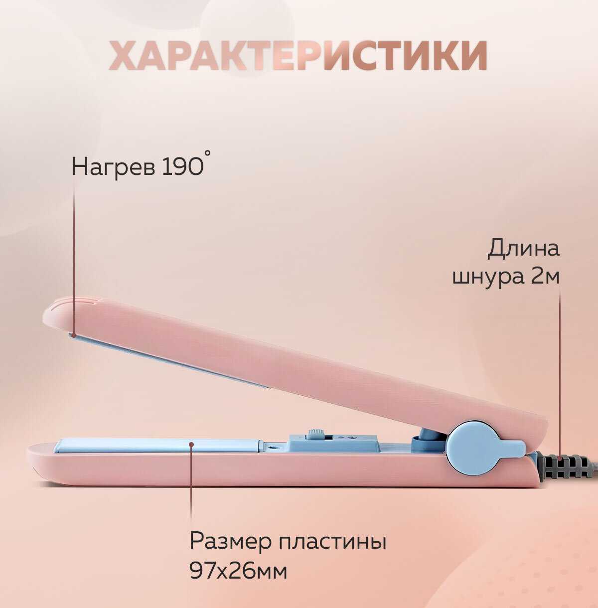 Компактный дорожный выпрямитель для волос Enchen Утюжок для волос (Pink) фотография 1