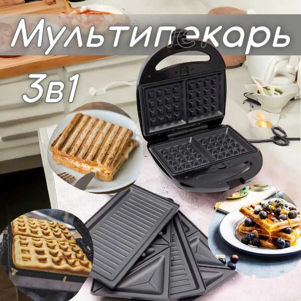 Мультипекарь (вафельница) Proliss PRO-807 фотография 4
