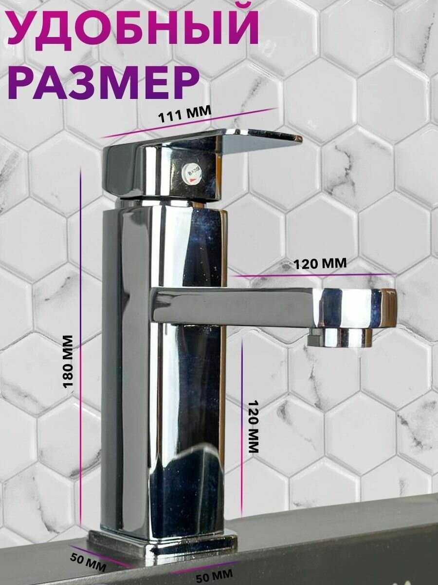 Смеситель для ванны и раковины Оружейная фотография 1
