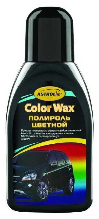 ASTROhim Полироль для кузова Color Wax (AC-281) фотография 10