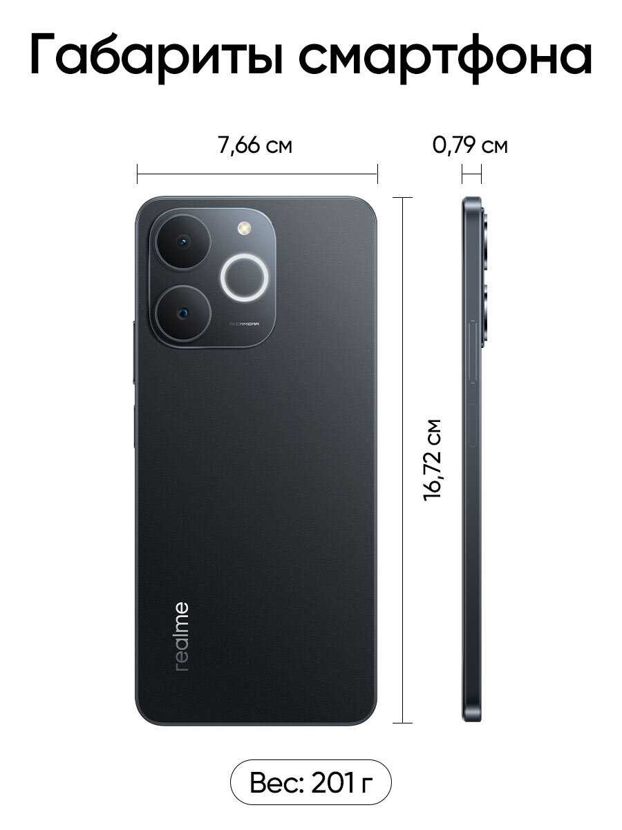Смартфон realme Note 70 фотография 7