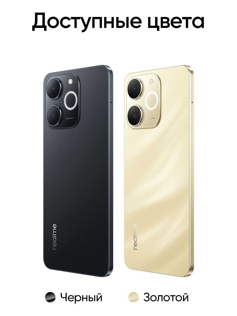 Смартфон realme Note 70 фотография 8