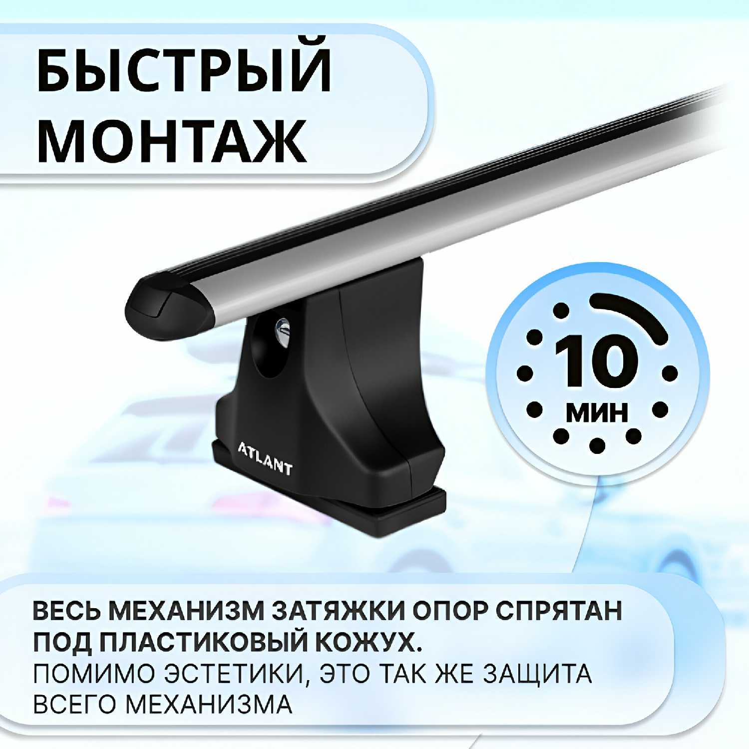 Багажник ATLANT в штатные места PEUGEOT 308 хэтчбек 2007-2015 гг, дуги алюминиевые Аэро 90 кг. Усиленные 126 см + замок фотография 2