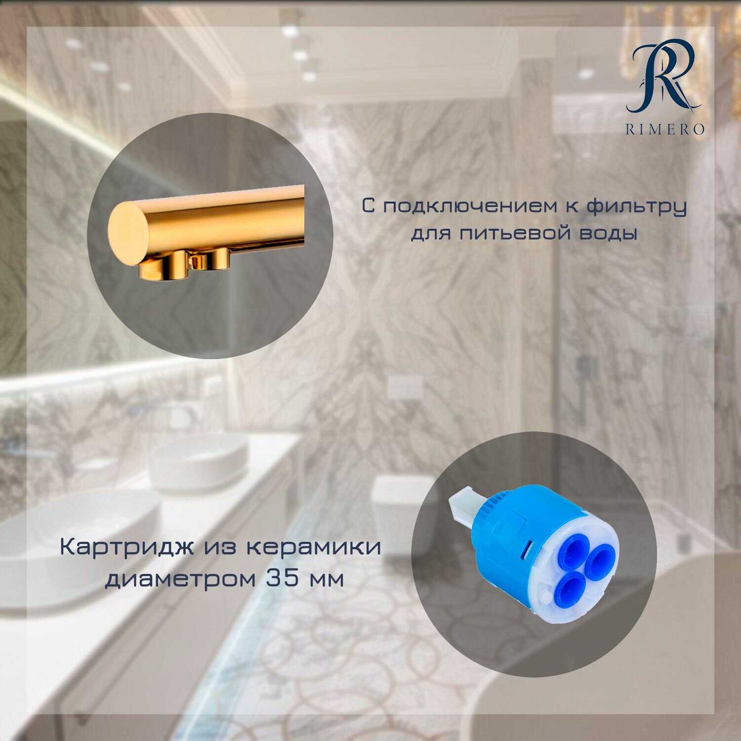 Смеситель для кухни RIMERO (RM4399BL) фотография 7