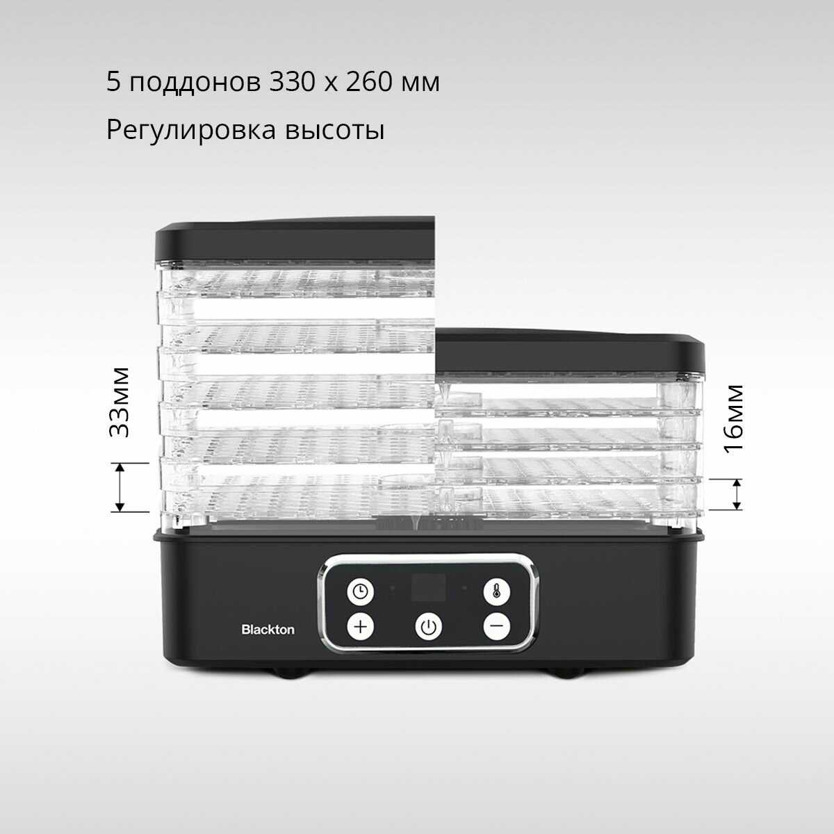 Сушилка для овощей и фруктов BT FD1112 фотография 3