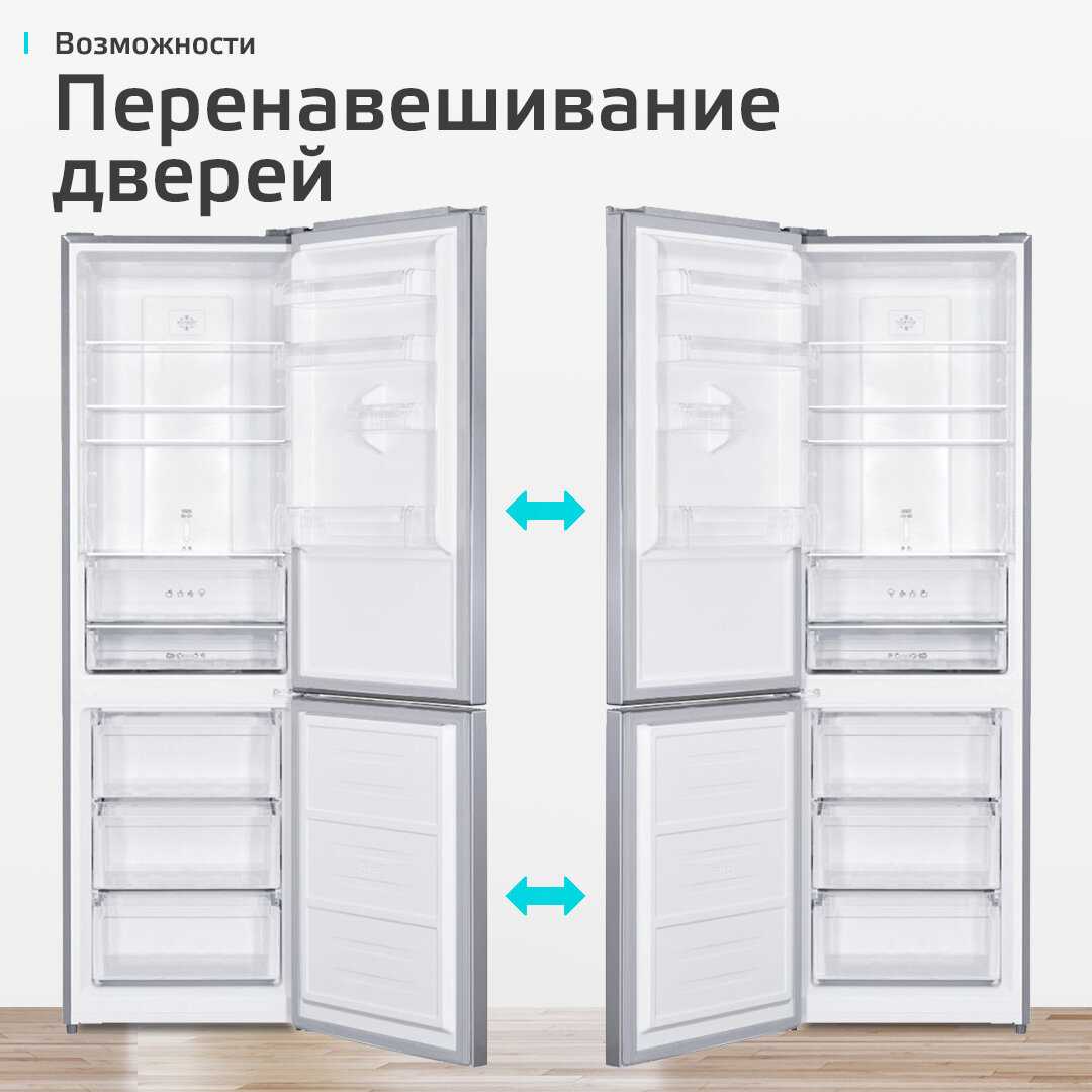 Холодильник Harper двухкамерный 382 л Total No Frost инверторный (RH5559BI) фотография 7