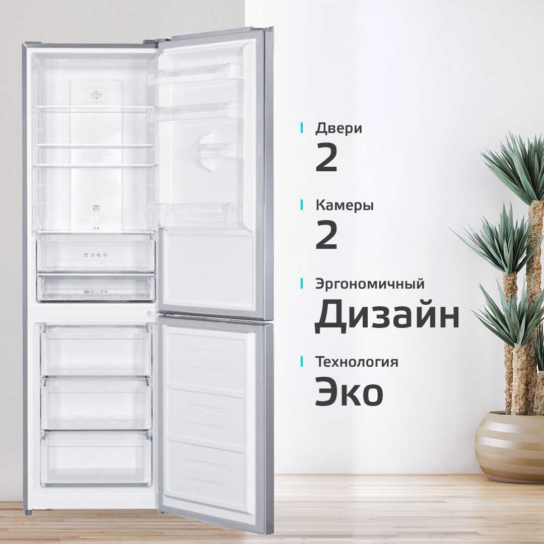 Холодильник Harper двухкамерный 382 л Total No Frost инверторный (RH5559BI) фотография 8
