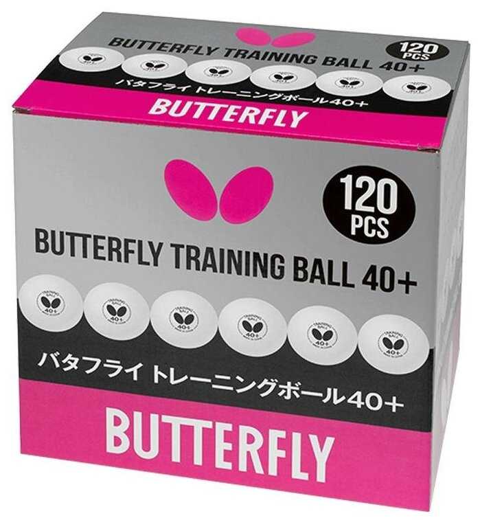 Мячи для настольного тенниса Butterfly Training, 40+ (120 шт.) фотография 1