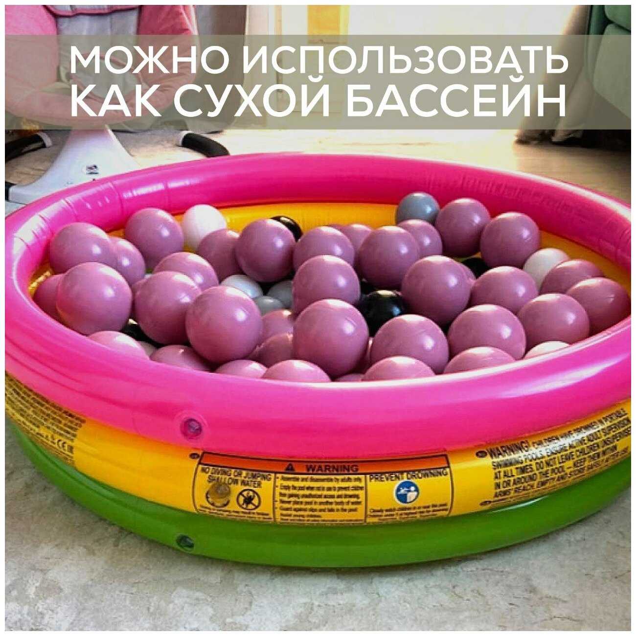 Бассейн 