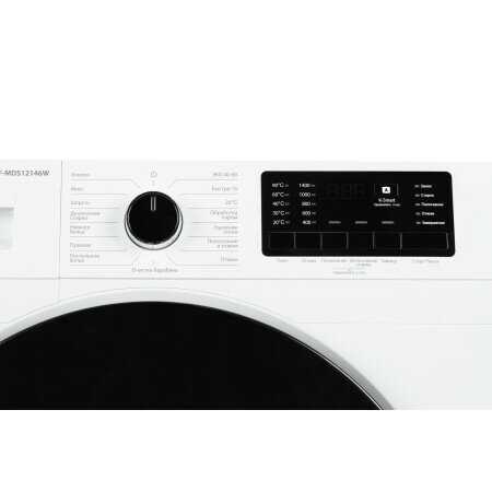 Стиральная машина Kraft KF-MDS12146W (12кг, 1400об, инвертор) фотография 12