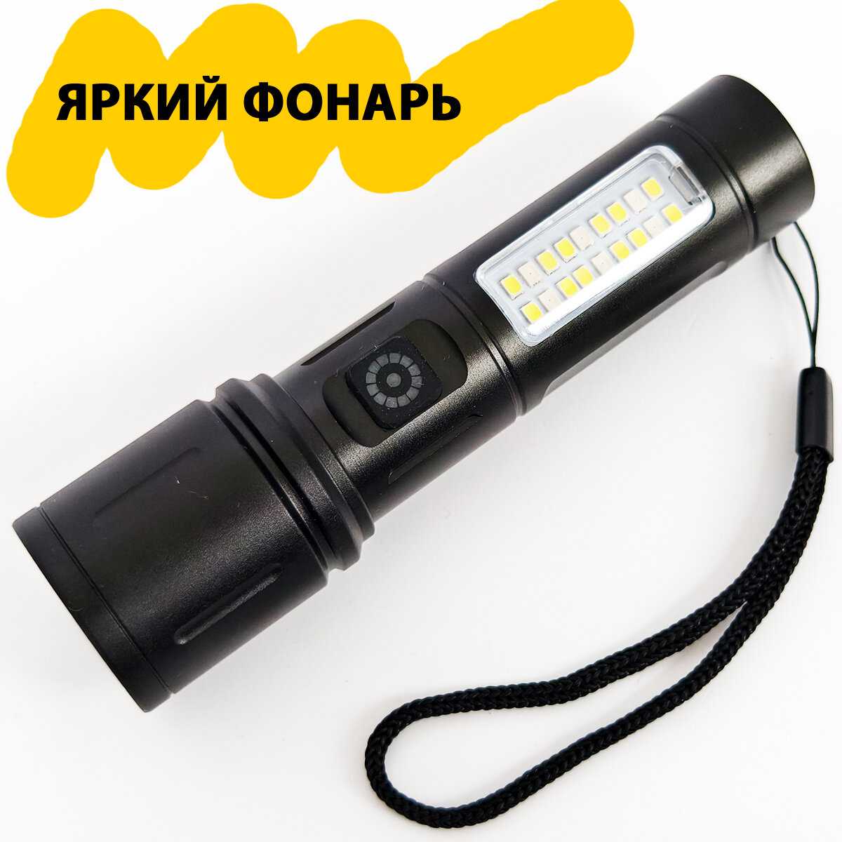 Ручной фонарь PM10-TG