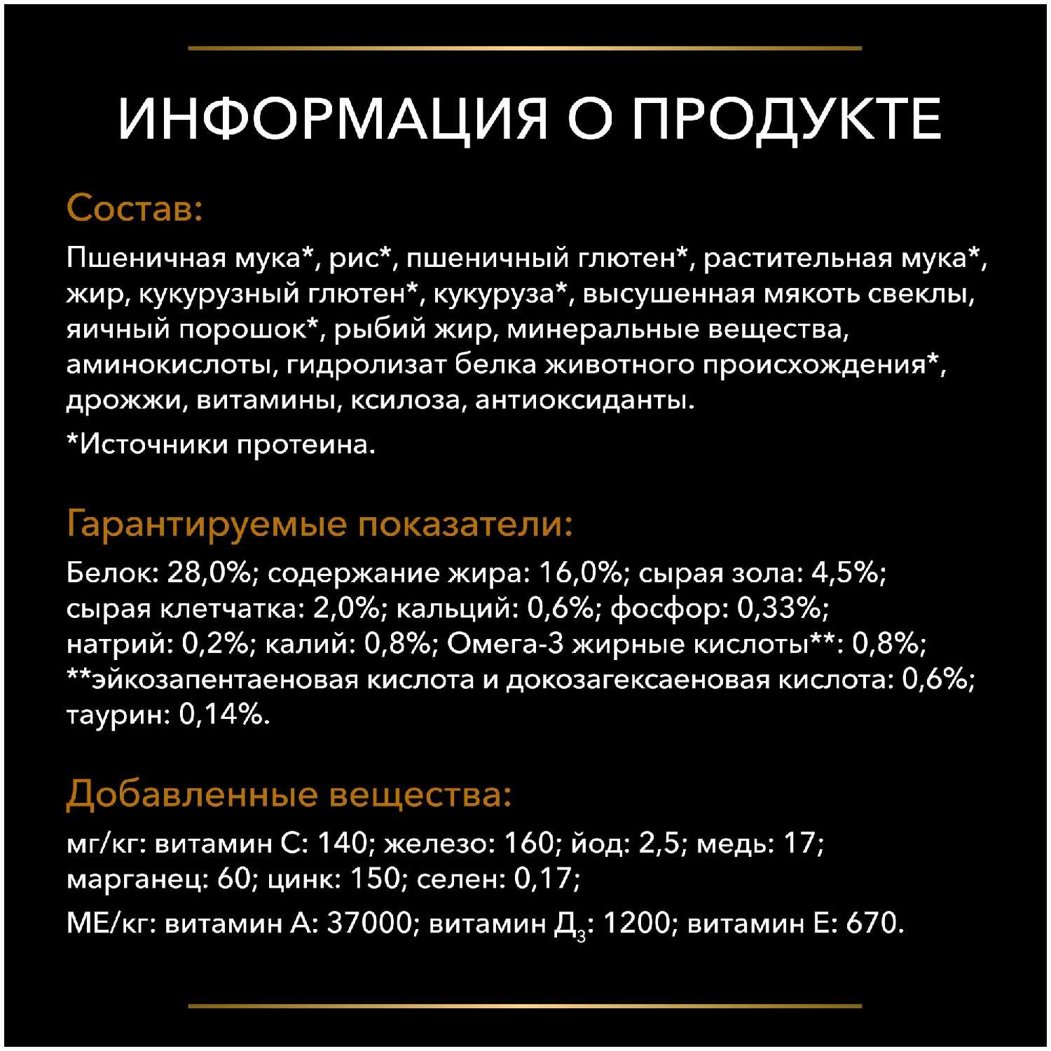 Корм для кошек Pro Plan Veterinary Diets NF Renal Function Advanced care (Pro Plan) фотография 5