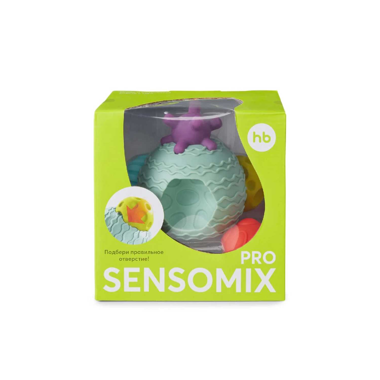 Игрушка Happy Baby Набор массажных мячиков SENSOMIX PRO фотография 24