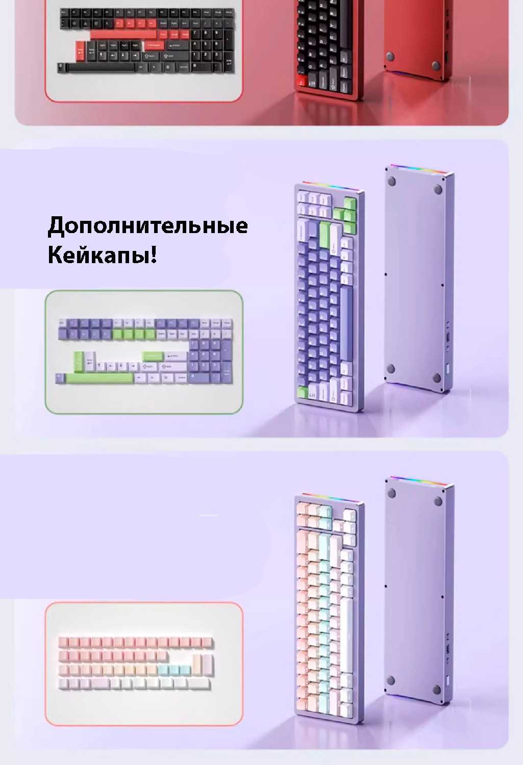 Игровая беспроводная механическая RGB клавиатура Xinmeng M71 (Bluetooth/2.4G/Type-C) фотография 10