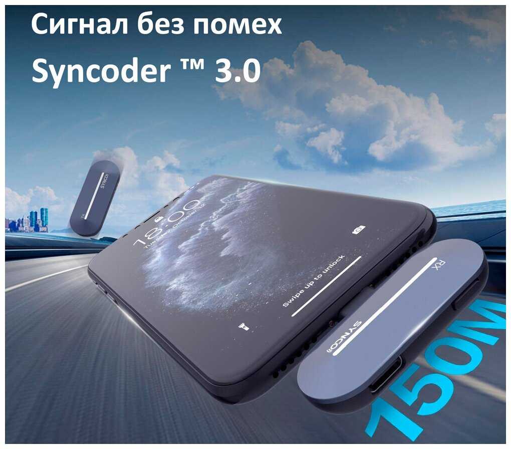 Беспроводной микрофон Synco P2T, 2.4 ГГц, приемник + 2 передатчик, цифровой, USB-C фотография 5