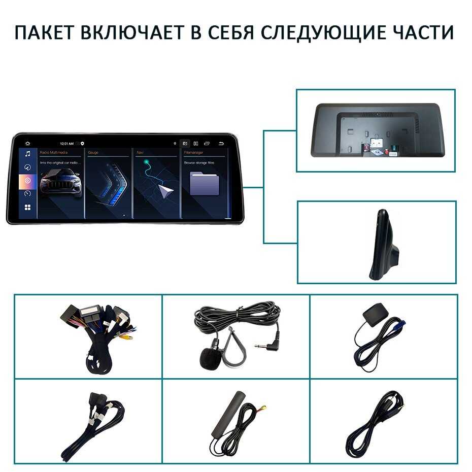 Штатная автомагнитола Для BMW 3 /4 Серия F30 F31 F34 F32 F33 Андроид 14 Carplay (8G128G NBT) фотография 22