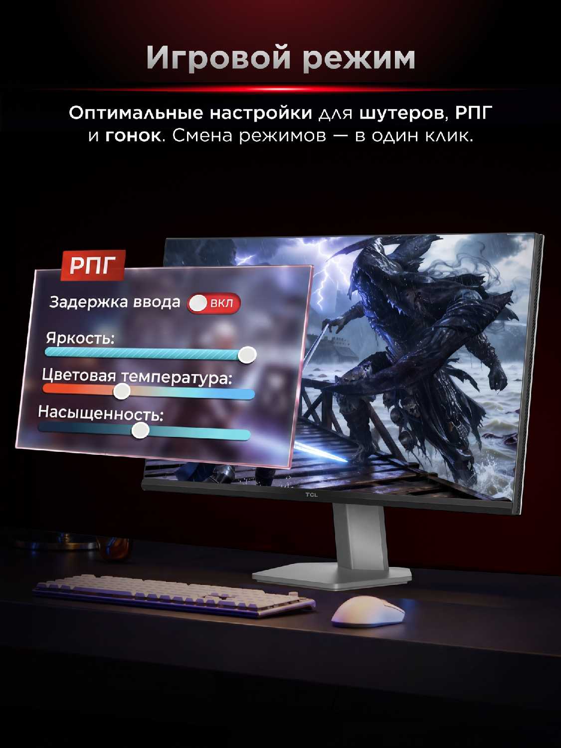 Монитор TCL 27P1AD фотография 5