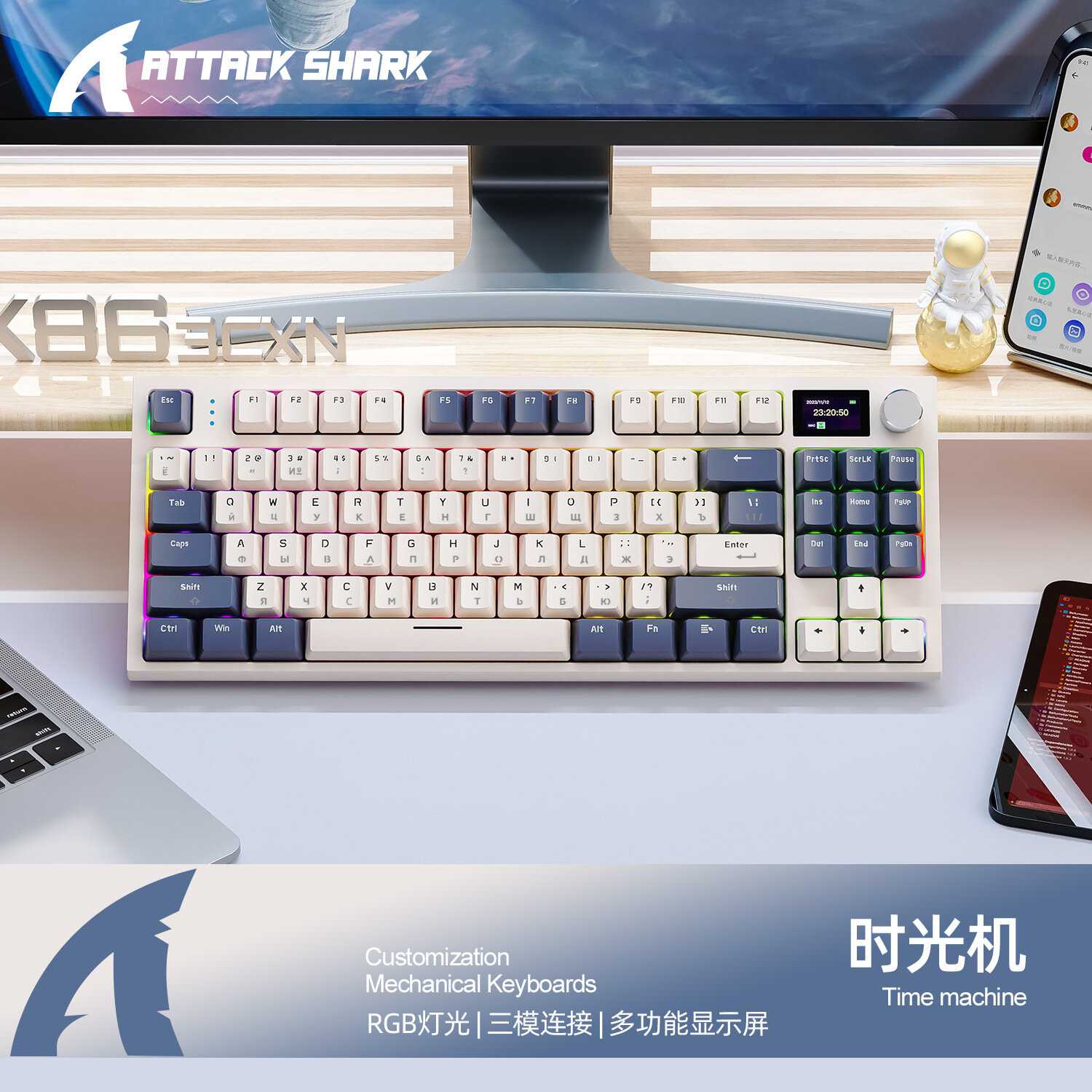 Клавиатура Attack shark K86 с трехрежимным подключением RGB (K86RGB)