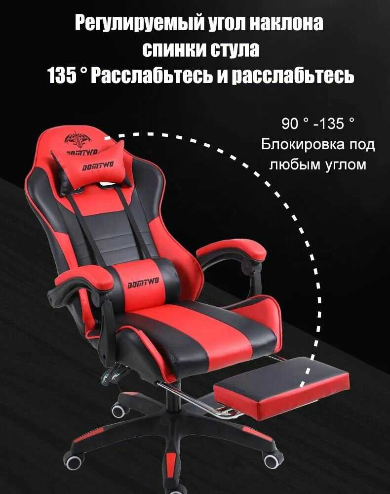 Игровое компьютерное кресло 205F фотография 13