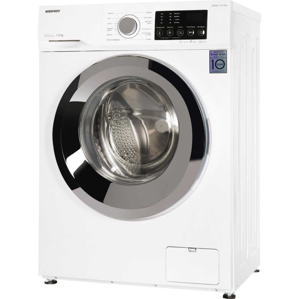 Стиральная машина NORDFROST i-DDQ4 7120 W, 7 кг, инвертор, прямой привод (7120) фотография 3