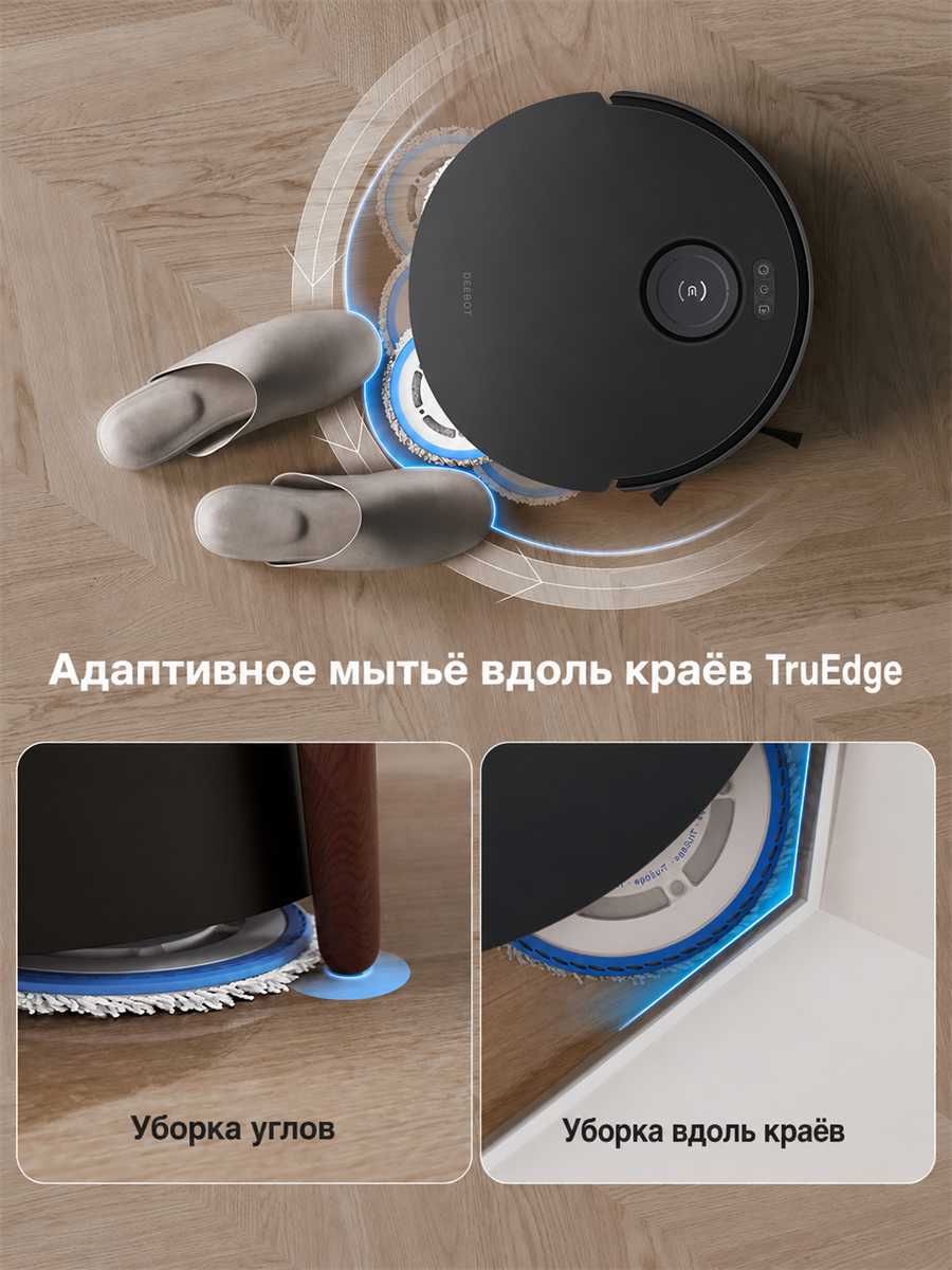 Робот-пылесос Ecovacs Deebot T30S Pro фотография 4