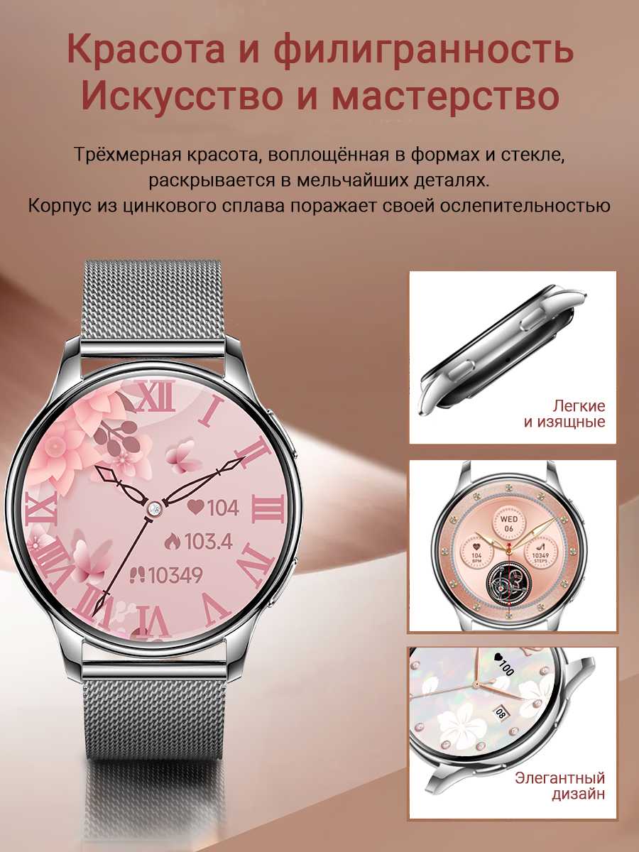 Смарт-часы SMART PRESENT DA11 фотография 29