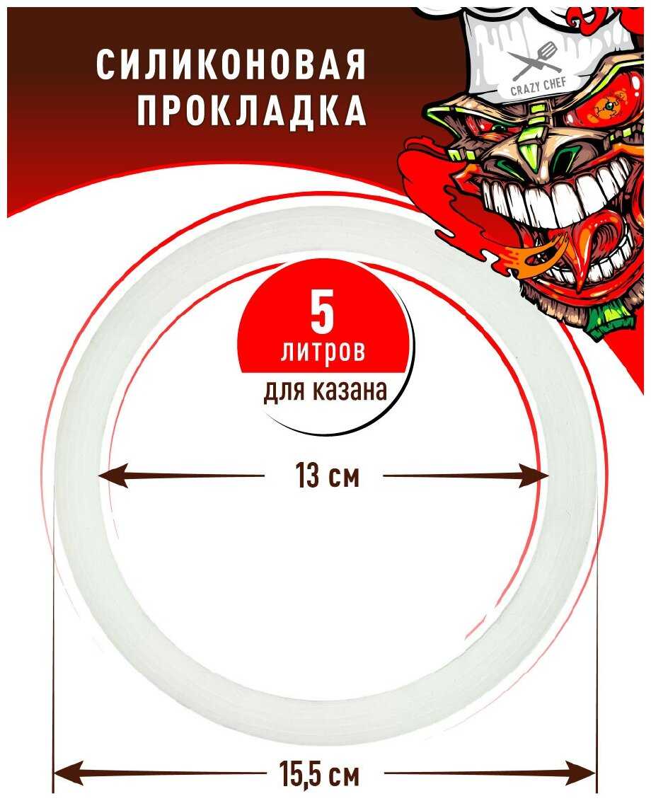 Казан Rashko Baba Казан полированный (10 литров) фотография 17