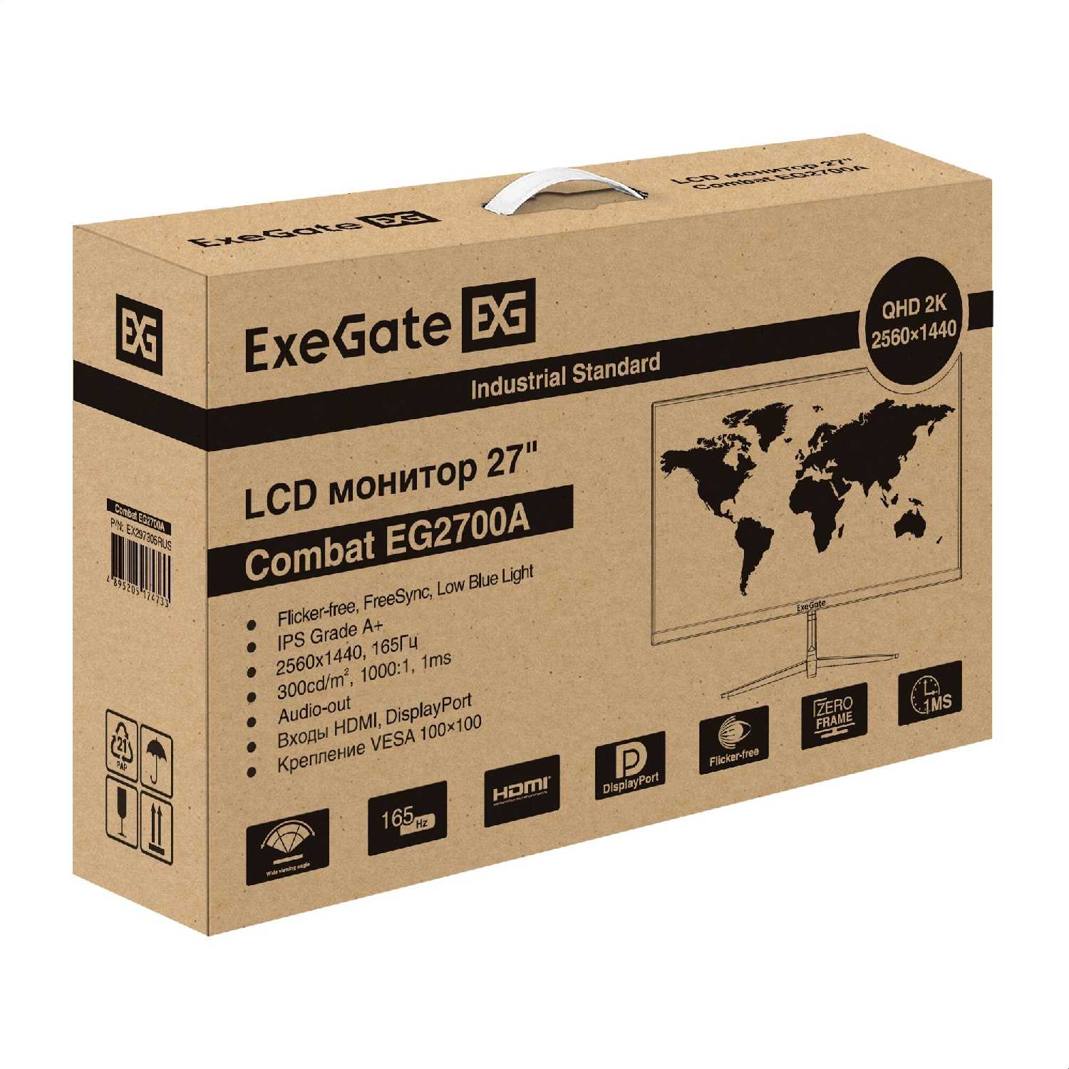 Монитор ExeGate Combat EG2700A (IPS LED, 2K, 165 Гц) фотография 8