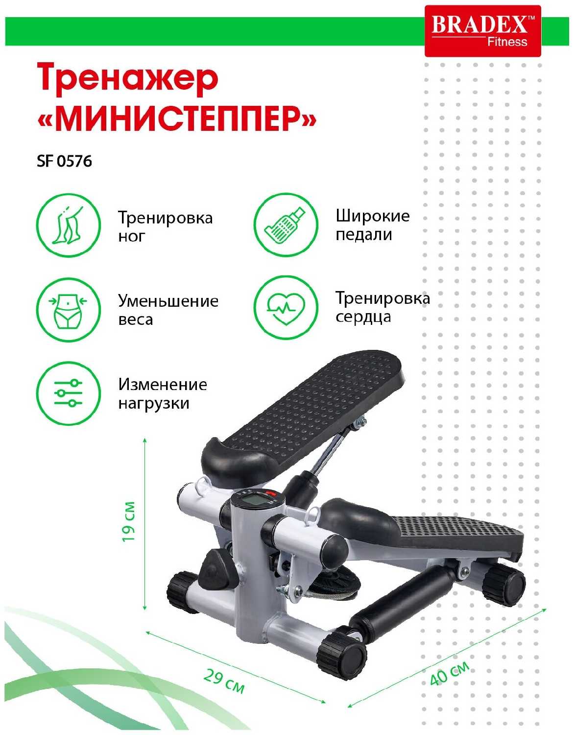 Мини степпер Мини степпер поворотный с поручнями фотография 28