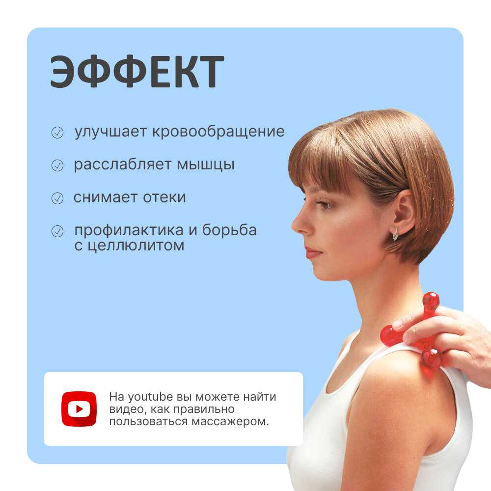 Механический массажер на большой палец фотография 11