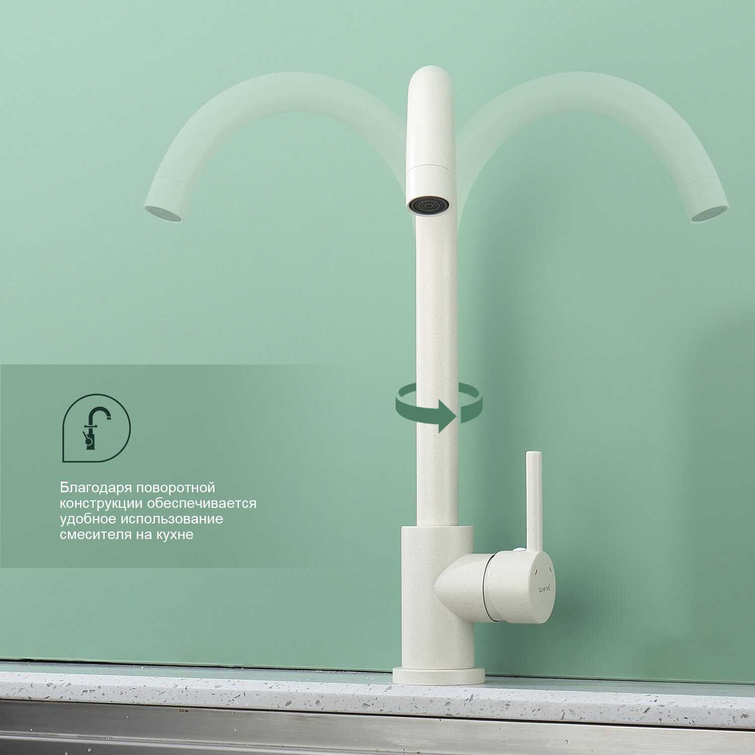 Кухонные смесители Unknown S201.40 фотография 4