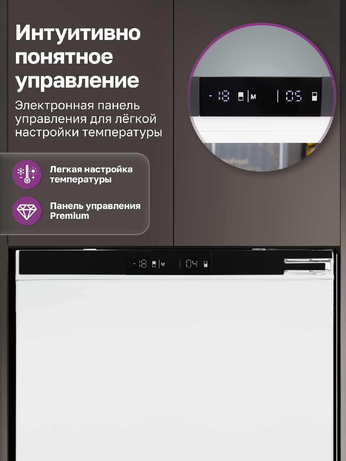 Встраиваемый холодильник GARTZ RBS210W SmartCool фотография 33