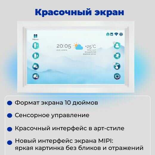 Монитор видеодомофона Image 10 (M5108NG) фотография 34