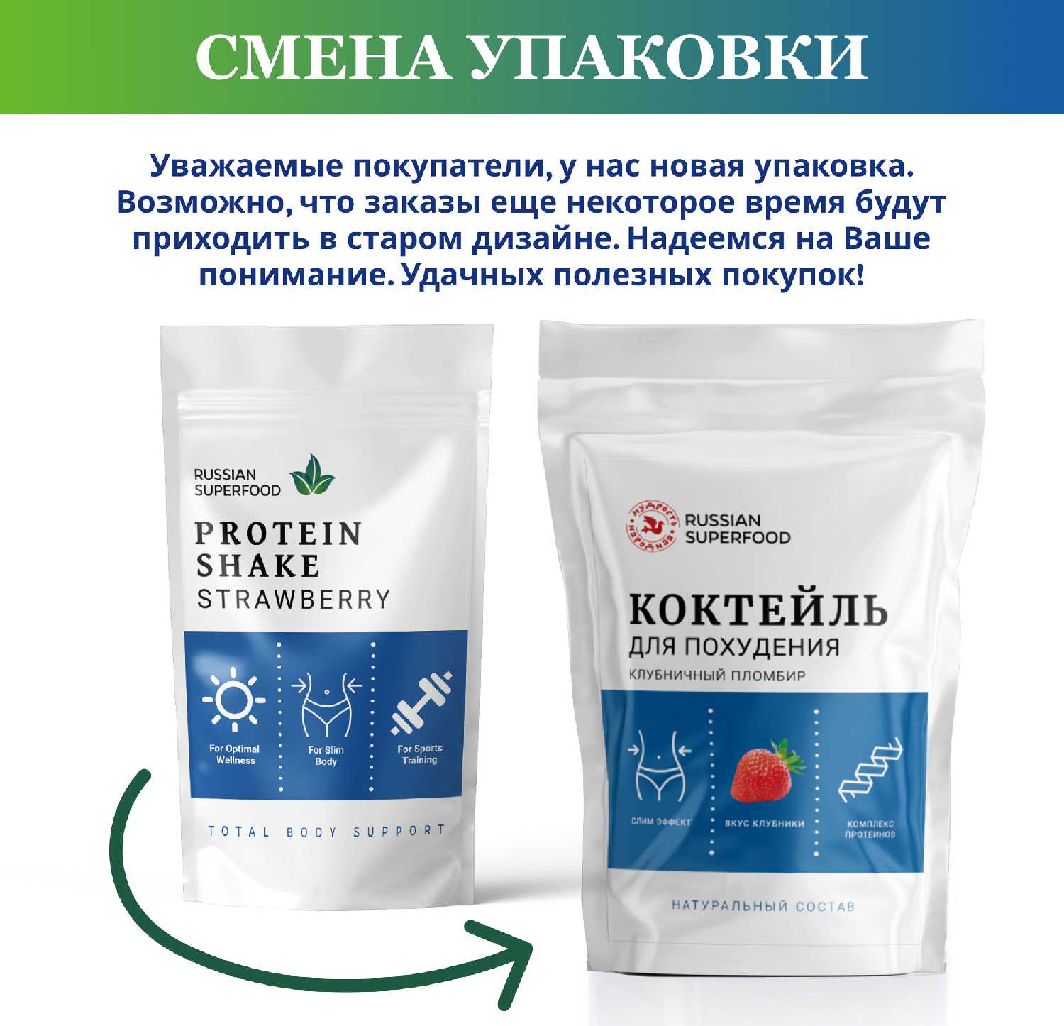 Протеиновый коктейль Протеиновый коктейль со вкусом банановый пломбир фотография 12