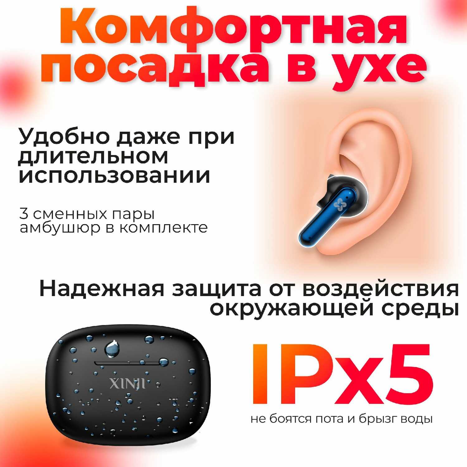 Беспроводные наушники XINJI STONE M1 фотография 2