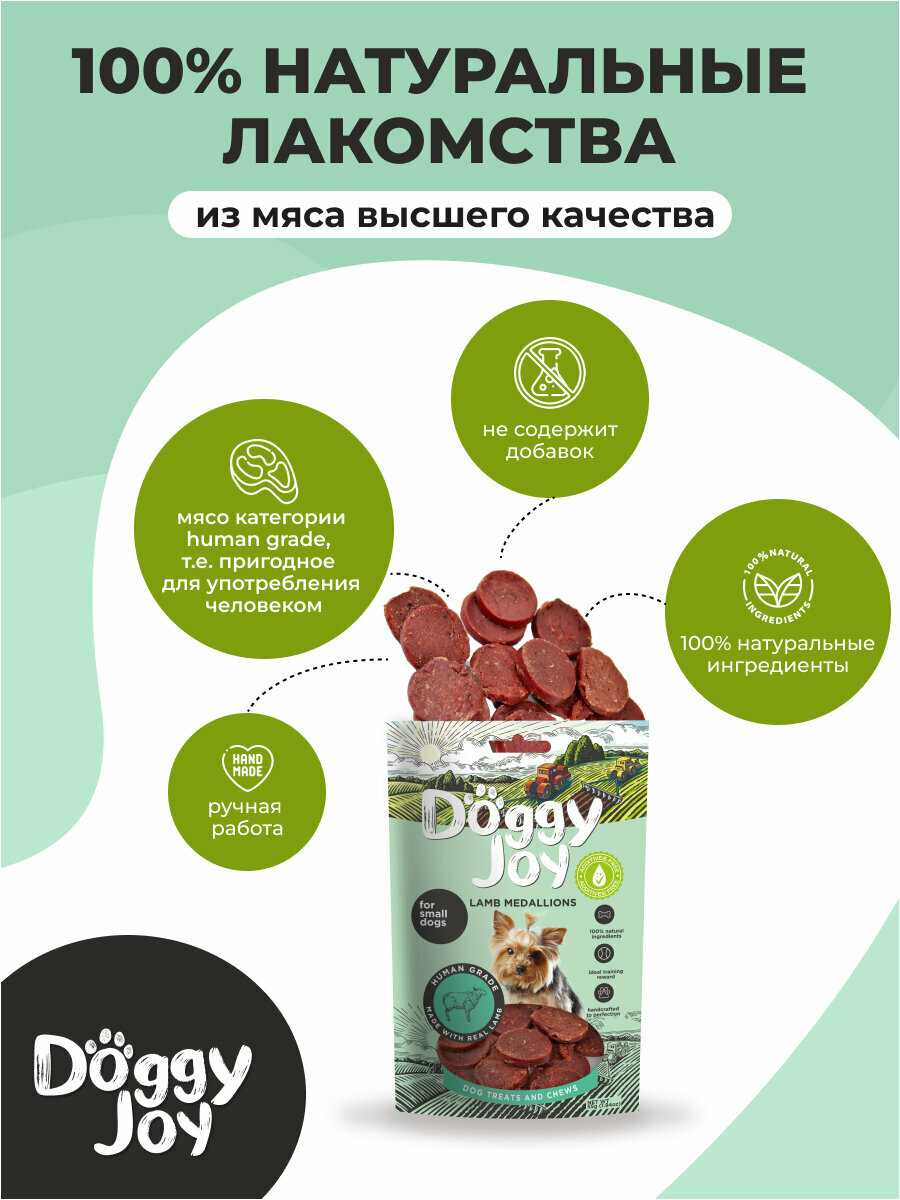 Лакомство для собак Doggy Joy Кроличьи ушки с уткой фотография 2
