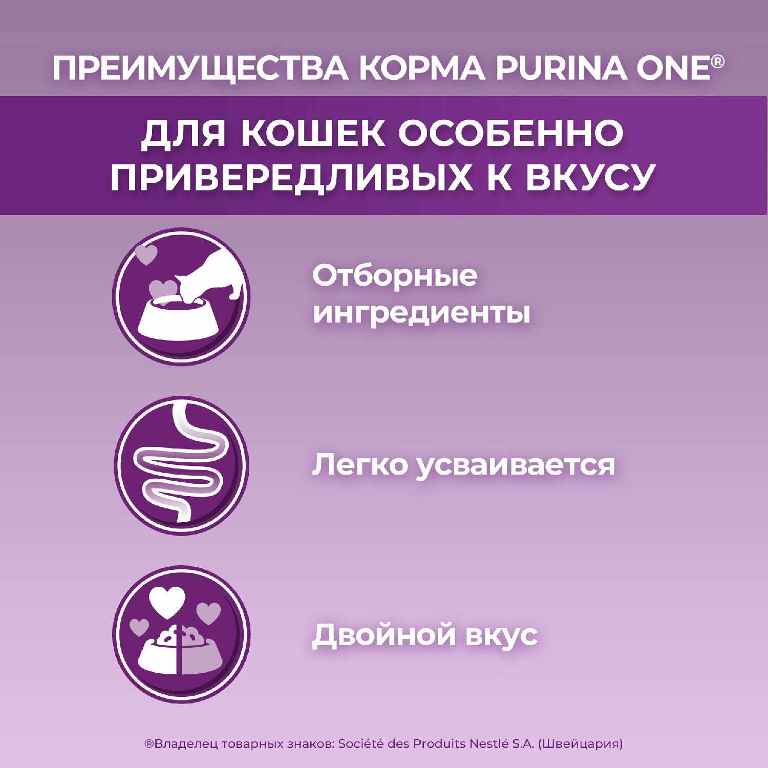 Сухой корм Purina One с уткой и печенью фотография 4