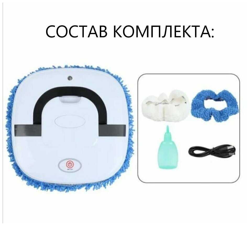 Робот-пылесос для влажной и сухой уборки SMART. Робот уборщик. фотография 7