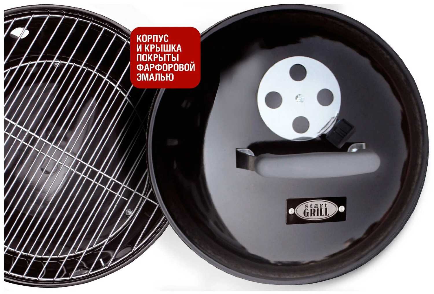 Гриль-барбекю Start Grill GLOBUS SG (SG) фотография 9