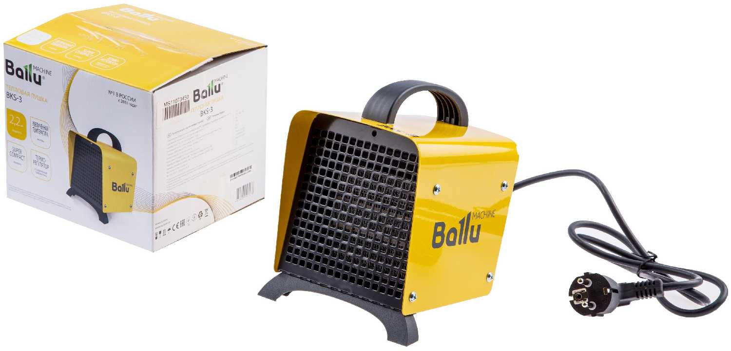 Электрическая тепловая пушка Ballu BKS-3 без горелки (2.2 кВт) фотография 12