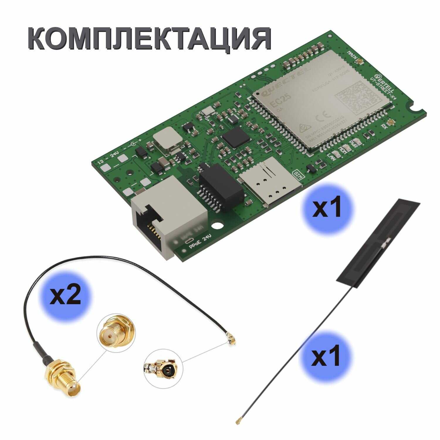 Встраиваемый роутер Vertell VT-STREET-X4 фотография 1