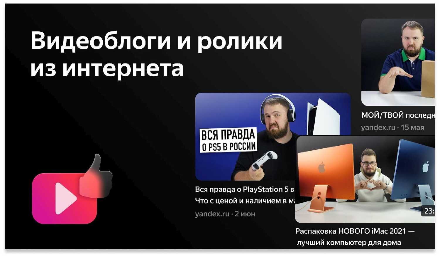 Телевизор BBK 55LEX-8287/UTS2C (2021) фотография 8