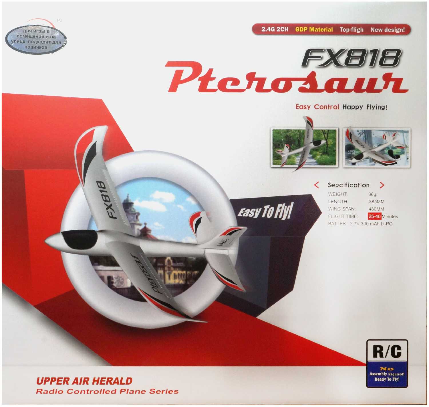 Самолет р/у для игры на улице для начинающих (акк+USB) FX818 фотография 4
