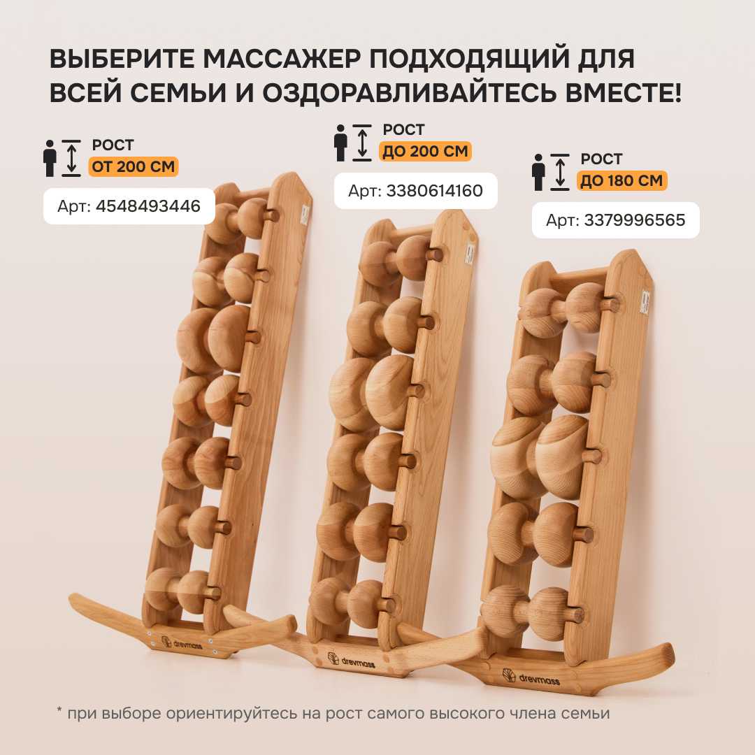 Роликовый массажер Drevmass Роликовый массажер Drevmass (7 роликов) фотография 14