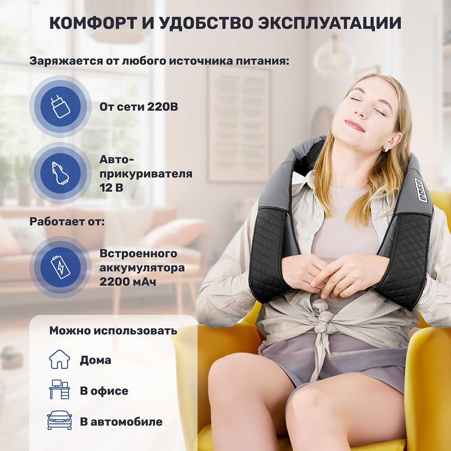 Массажер GrossFit Relax Body (RL-2200) фотография 8