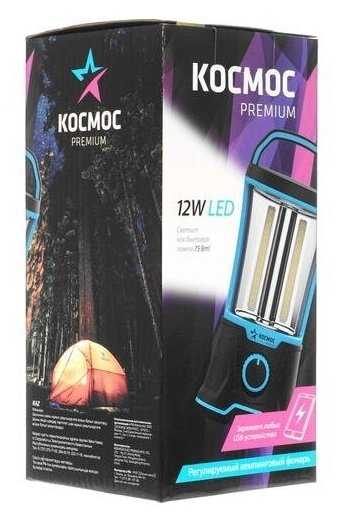 Фонарь кемпинговый KOSMOS KOSMOS premium COB LED (KOSAc6011LED) фотография 6