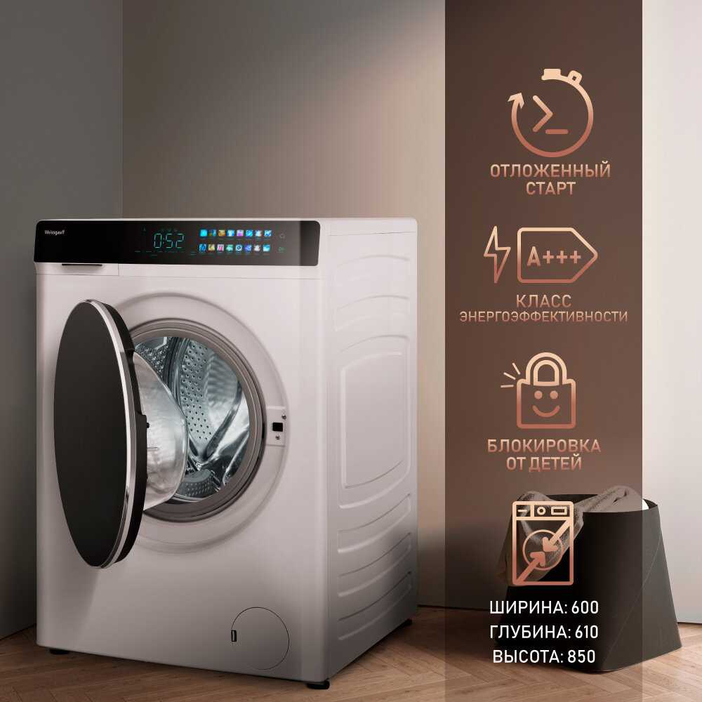 Стиральная машина Weissgauff WMD 999 Inverter Steam фотография 11