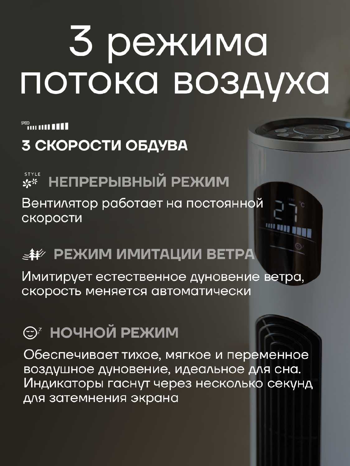 Вентилятор Asia Care Настольный вентилятор с увлажнителем 2 в 1 фотография 4