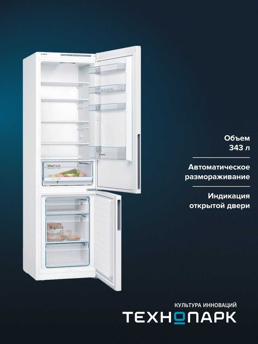 Холодильник BOSCH KGN86AI32U