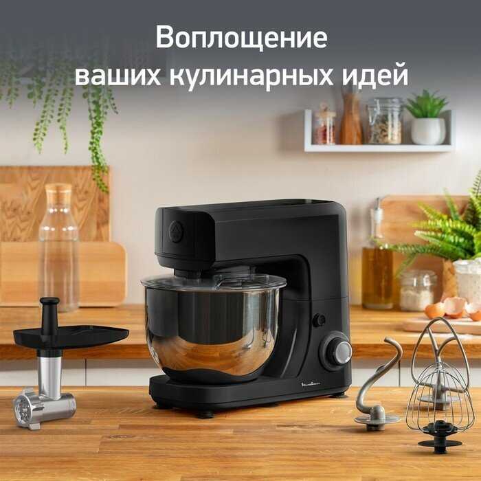 Кухонная машина Moulinex QA151810 фотография 9